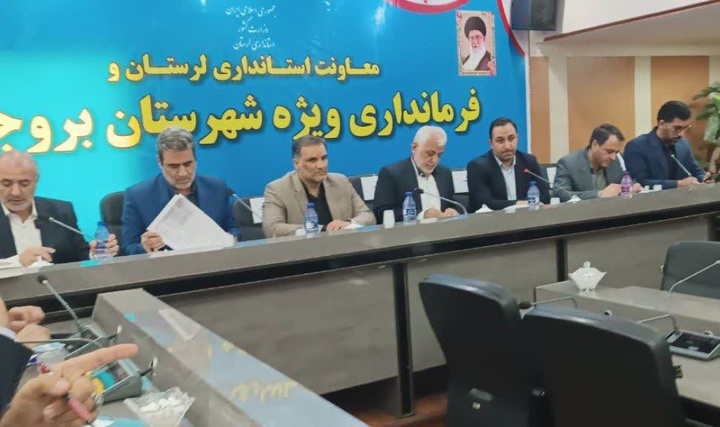 ضرورت خروج بافت تاریخی بروجرد از بنبست ضرورت خروج بافت تاریخی بروجرد از بنبست