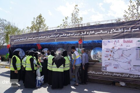 خدمات‌رسانی به زائران اربعین در تمرچین پیرانشهر