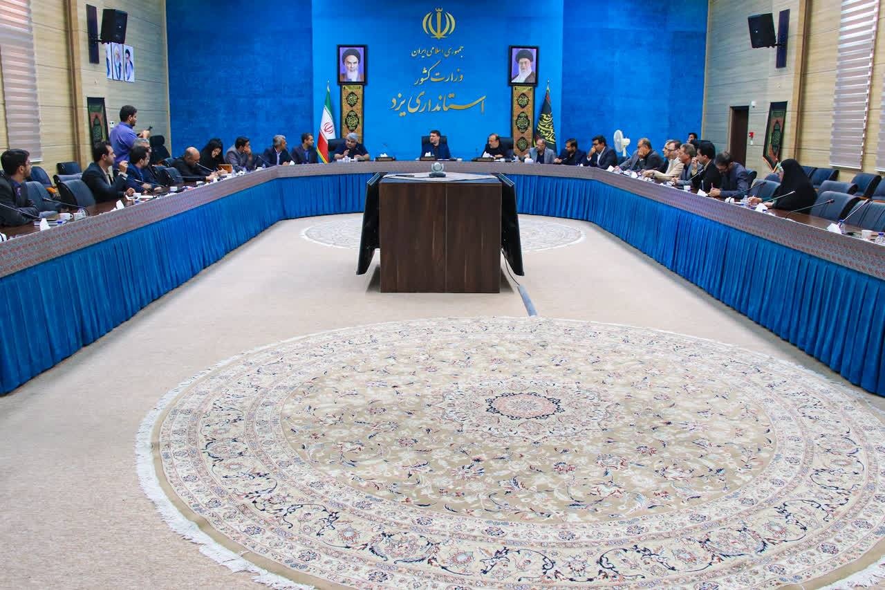 نشست «شورای سیاستگذاری یزد؛ پایتخت گردشگری کشورهای مجمع گفتوگوی آسیا» به ریاست استاندار یزد