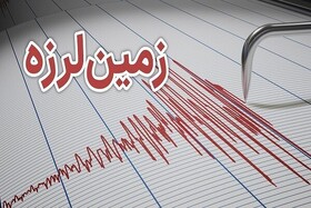 زلزله ۴.۲ ریشتری دوباره شهداد کرمان را لرزاند