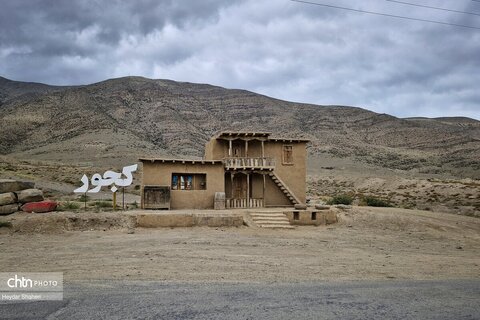 روستای نیمور شهرستان نوشهر