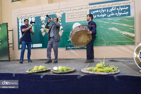 دوزادهمین جشنواره خوشه برتر شهرستان ملایر