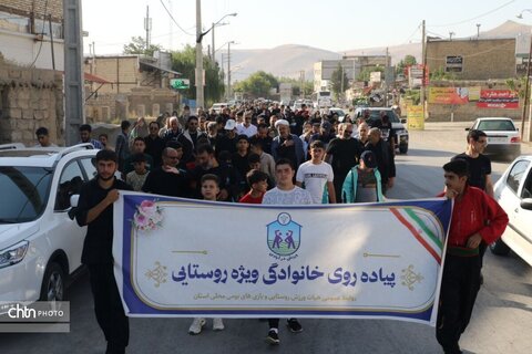 همایش پیاده‌روی خانوادگی و ورزشی در روستای بالانج ارومیه