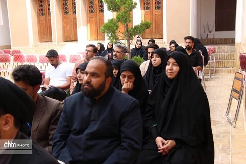 آیین افتتاحیه برگزاری کارگاه تخصصی گردشگری مذهبی کشوری در شهرستان اردکان