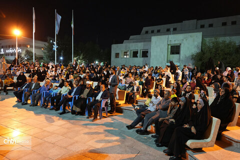 جشن منتظران