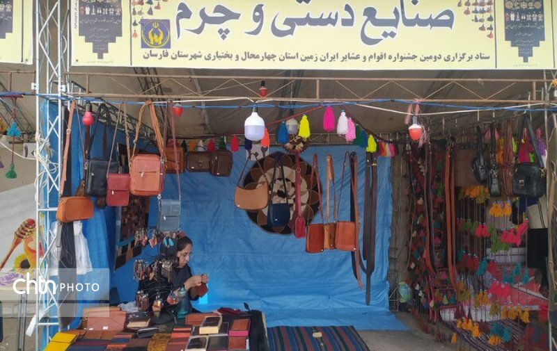 نقش جشنوارهها در تقویت اقتصاد چهارمحال و بختیاری
