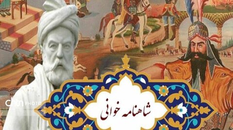 ۴۰ نقال و شاهنامه‌خوان در سیزدهمین جشنواره حماسه‌خوانی لردگان رقابت کردند