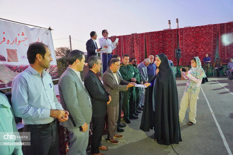 اولین جشنواره فرش ملی چارچنگ روستای «کسب»