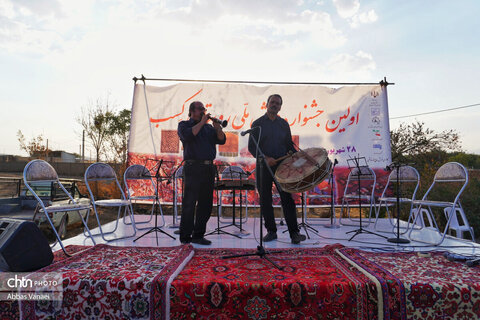 اولین جشنواره فرش ملی چارچنگ روستای «کسب»