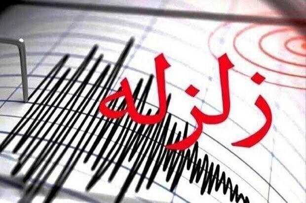 زلزله کرمان را لرزاند/ آماده‌باش پایگاه‌های هلال احمر