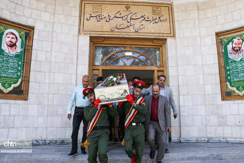 پاسداشت هفته دفاع مقدس، اعضای خانواده شهدا، ایثارگران و آزادگان میراث فرهنگی،گردشگری و صنایع دستی استان اصفهان