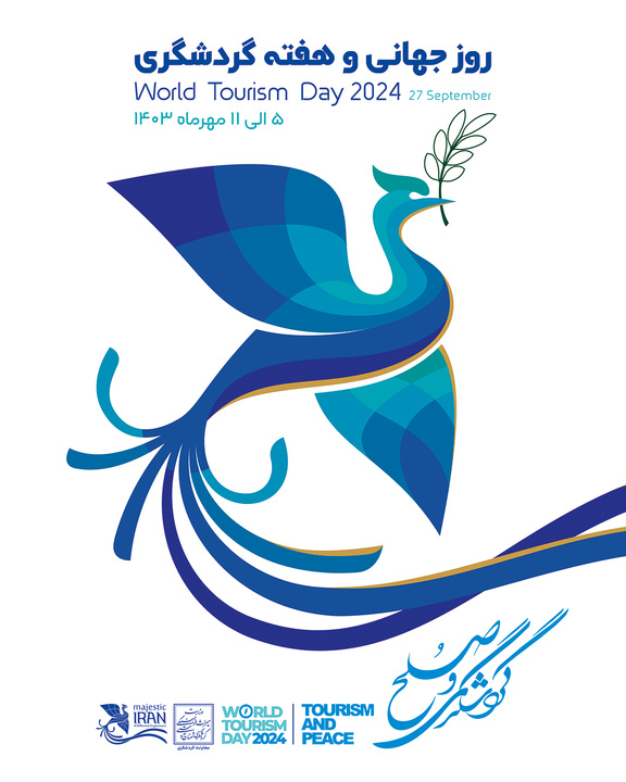 برنامههای هفته گردشگری رسما آغاز شد برنامههای هفته گردشگری رسما آغاز شد