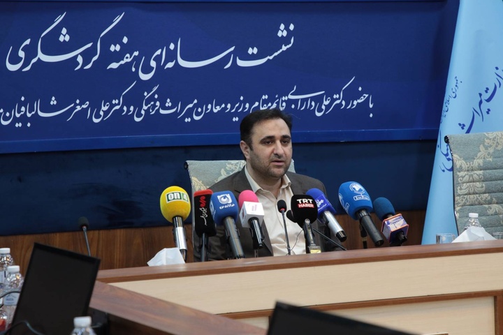 اجرای ۳۰۰ رویداد استانی و افتتاح ۱۶۷ طرح ملی به مناسبت هفته گردشگری اجرای ۳۰۰ رویداد استانی و افتتاح ۱۶۷ طرح ملی به مناسبت هفته گردشگری