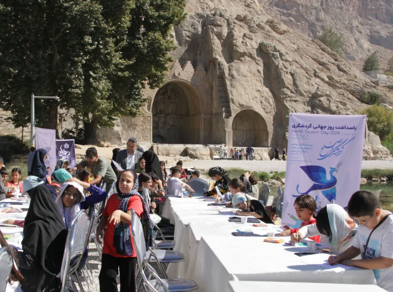 برگزاری جشنواره گردشگری صلح و کودک در کرمانشاه