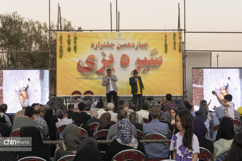 چهاردهمین جشنواره شیره‌پزی شهرستان ملایر برگزار شد