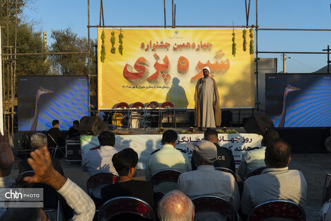 چهاردهمین جشنواره شیره‌پزی شهرستان ملایر برگزار شد