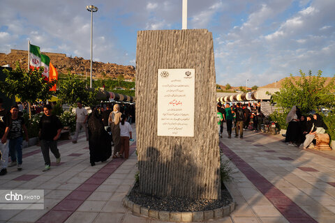 چهارمین جشنواره شوریجات و ترشیجات شهر سامن برگزار شد.