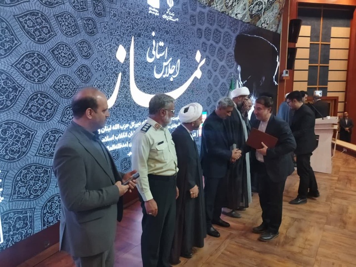 ادارهکل میراثفرهنگی استان همدان رتبه برتر اقامه نماز را کسب کرد ادارهکل میراثفرهنگی استان همدان رتبه برتر اقامه نماز را کسب کرد