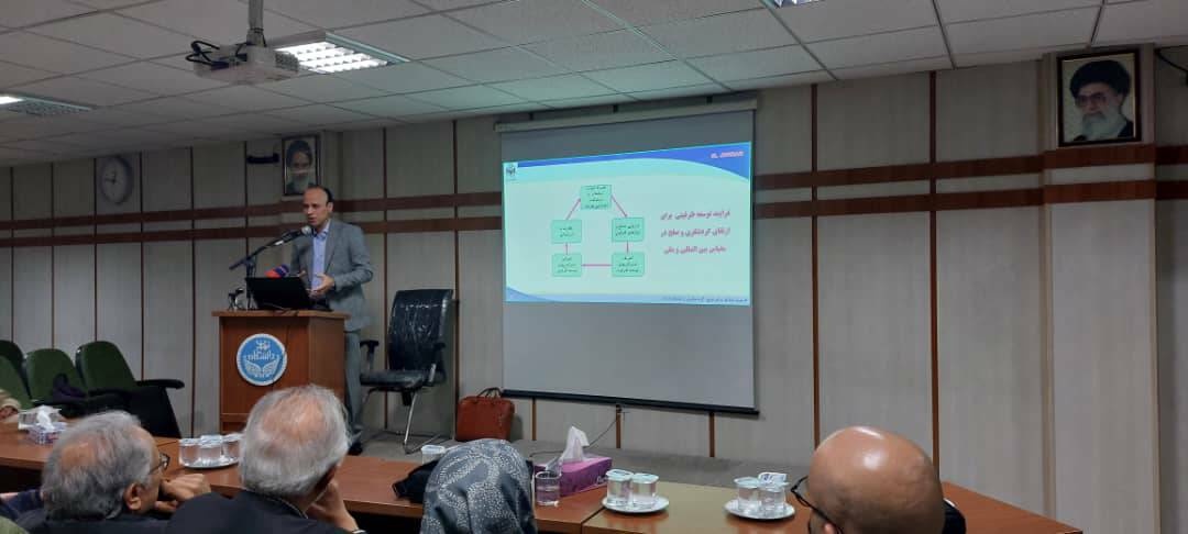 ایراد سلسله سخنرانیهای صاحبنظران حوزه گردشگری در نشست تخصصی گردشگری و صلح