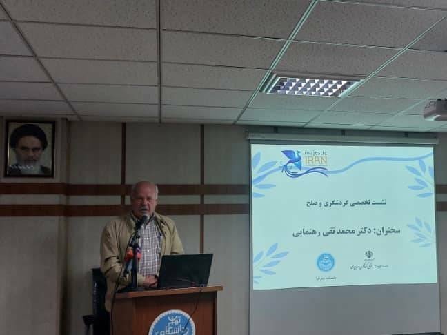 ایراد سلسله سخنرانیهای صاحبنظران حوزه گردشگری در نشست تخصصی گردشگری و صلح