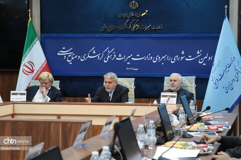 شورای راهبردی وزارت میراثفرهنگی به گفتمانسازی جدید کمک میکند/ دوران فردگرایی گذشته و اکنون عصر مدیریت جمعی و مشارکتی است شورای راهبردی وزارت میراثفرهنگی به گفتمانسازی جدید کمک میکند/ دوران فردگرایی گذشته و اکنون عصر مدیریت جمعی و مشارکتی است