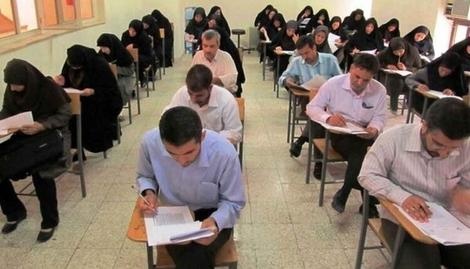 آزمون جامع گردشگری در لرستان با ۹۹ داوطلب برگزار می‌شود