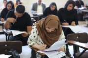 آزمون جامع گردشگری در فارس