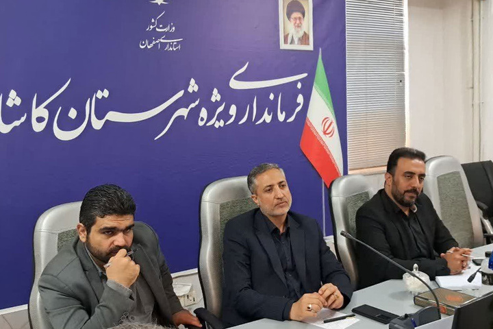 ستاد توسعه گردشگری شهرستان کاشان تشکیل شد ستاد توسعه گردشگری شهرستان کاشان تشکیل شد