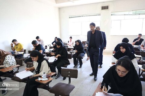 آزمون جامع فارس