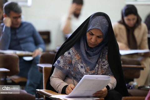 آزمون جامع فارس