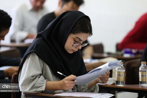 آزمون جامع فارس