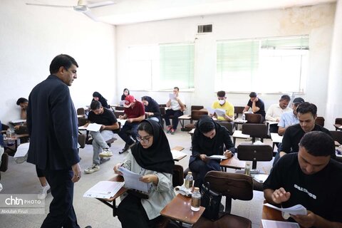 آزمون جامع فارس