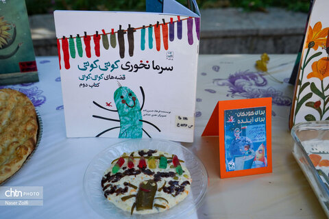 جشنواره کتاب‌های خوشمزه در باغ، عمارت نظری همدان