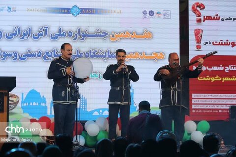 پنجمین روز از جشنواره ملی آش ایرانی