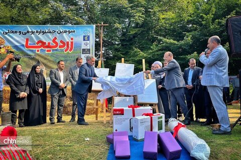 برگزاری سومین جشنواره زرد کیجا در مازندران