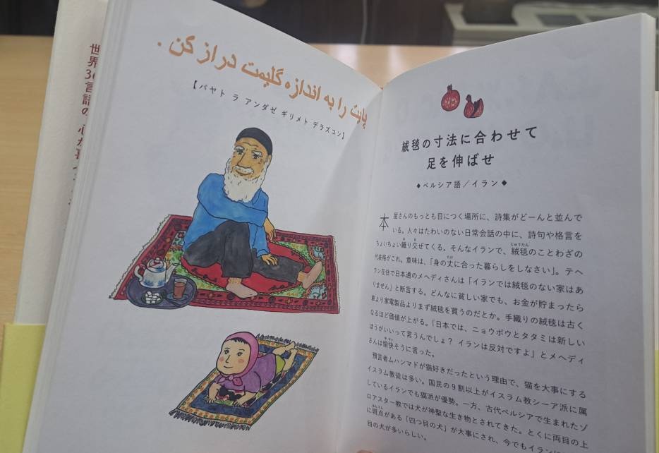 گردشگران خارجی از امنیت خارقالعاده در ایران میگویند/ ایران را ببینید بعد قضاوت کنید