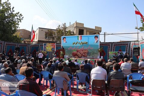 جشنواره گردو زرقان