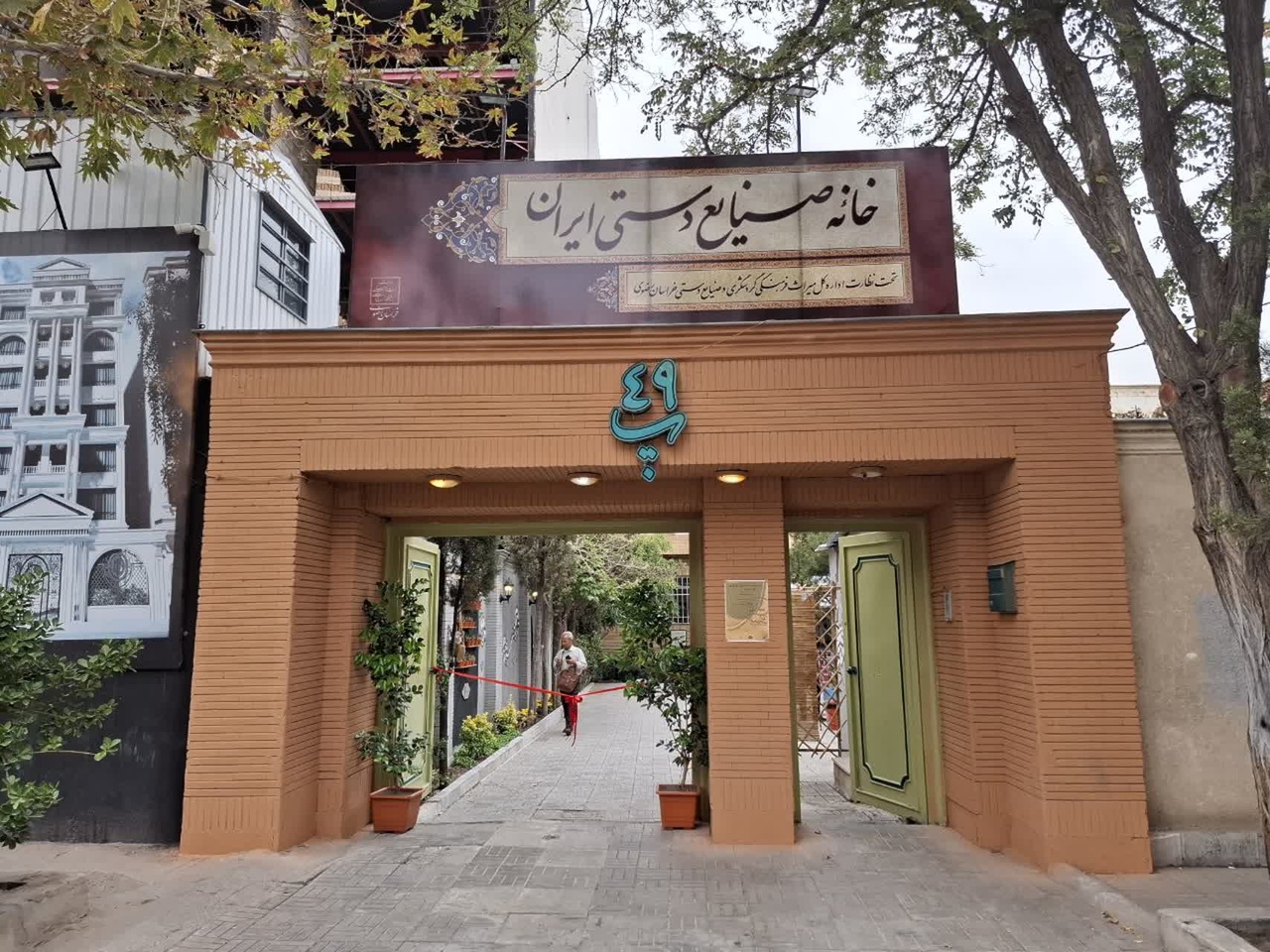 خانه صنایعدستی ایران در مشهد افتتاح شد