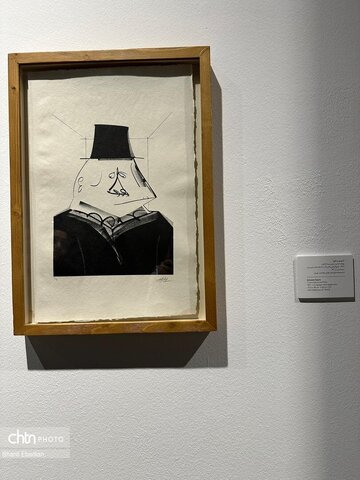 نمایشگاه «چشم در چشم» در موزه هنرهای معاصر تهران