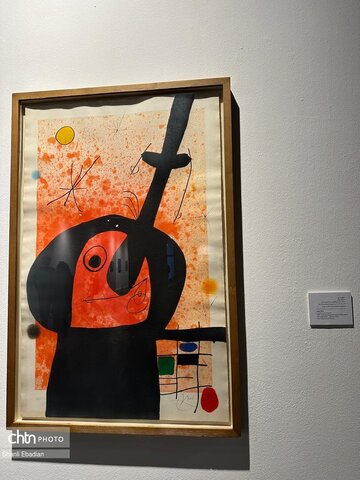 نمایشگاه «چشم در چشم» در موزه هنرهای معاصر تهران