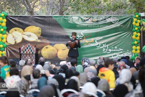 پنجمین جشنواره هیوا در باغ شهر گیوی استان اردبیل