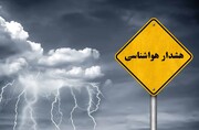 هواشناسی برای خراسان رضوی هشدار سطح زرد صادر کرد