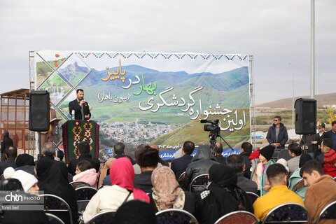 اولین جشنواره بهار در پاییز در شهرستان گرمی