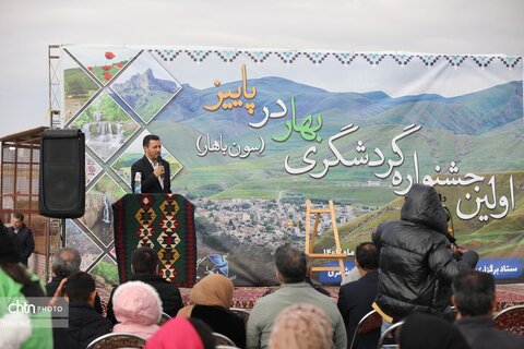 اولین جشنواره بهار در پاییز در شهرستان گرمی