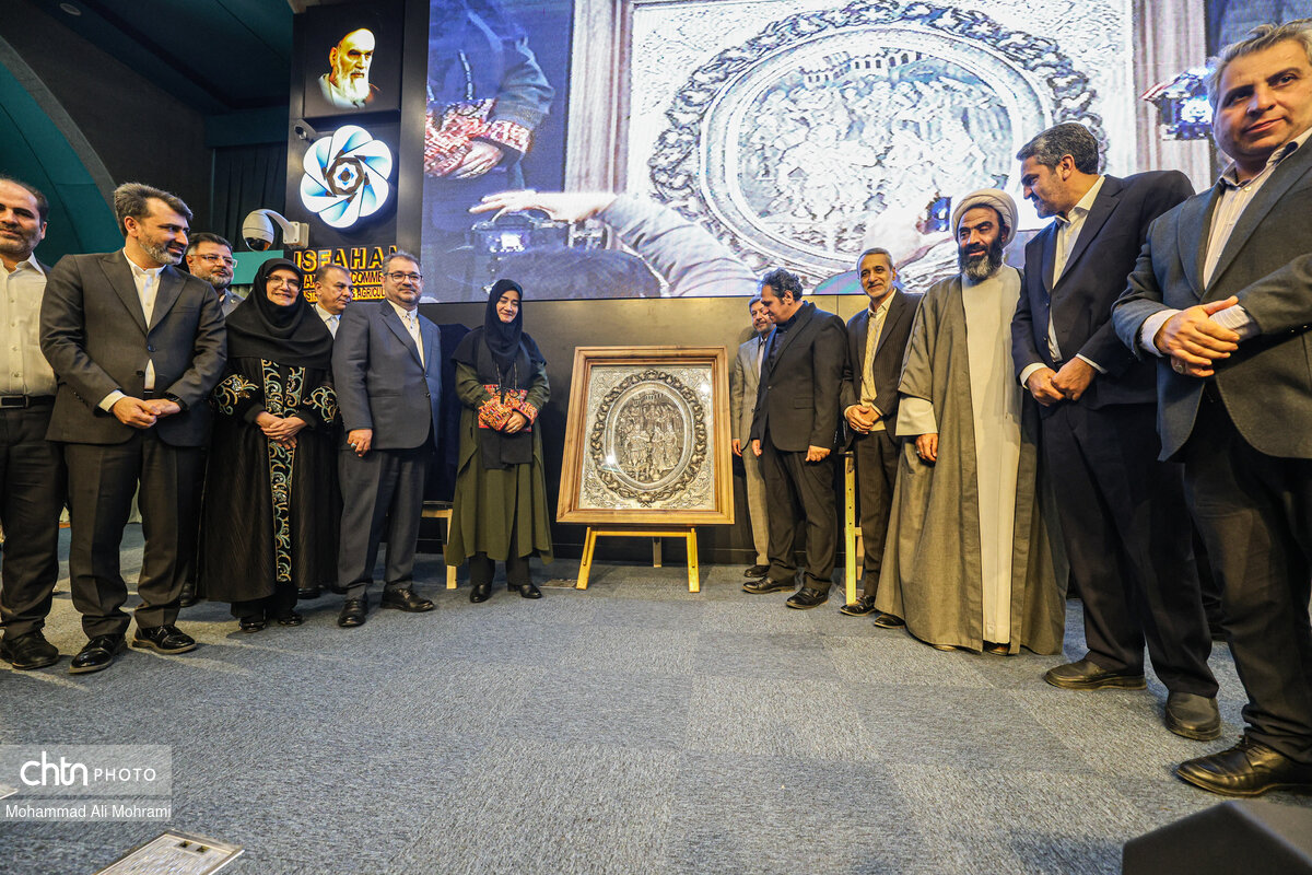 مراسم ثبت جهانی هنر قلمزنی اصفهان مراسم ثبت جهانی هنر قلمزنی اصفهان