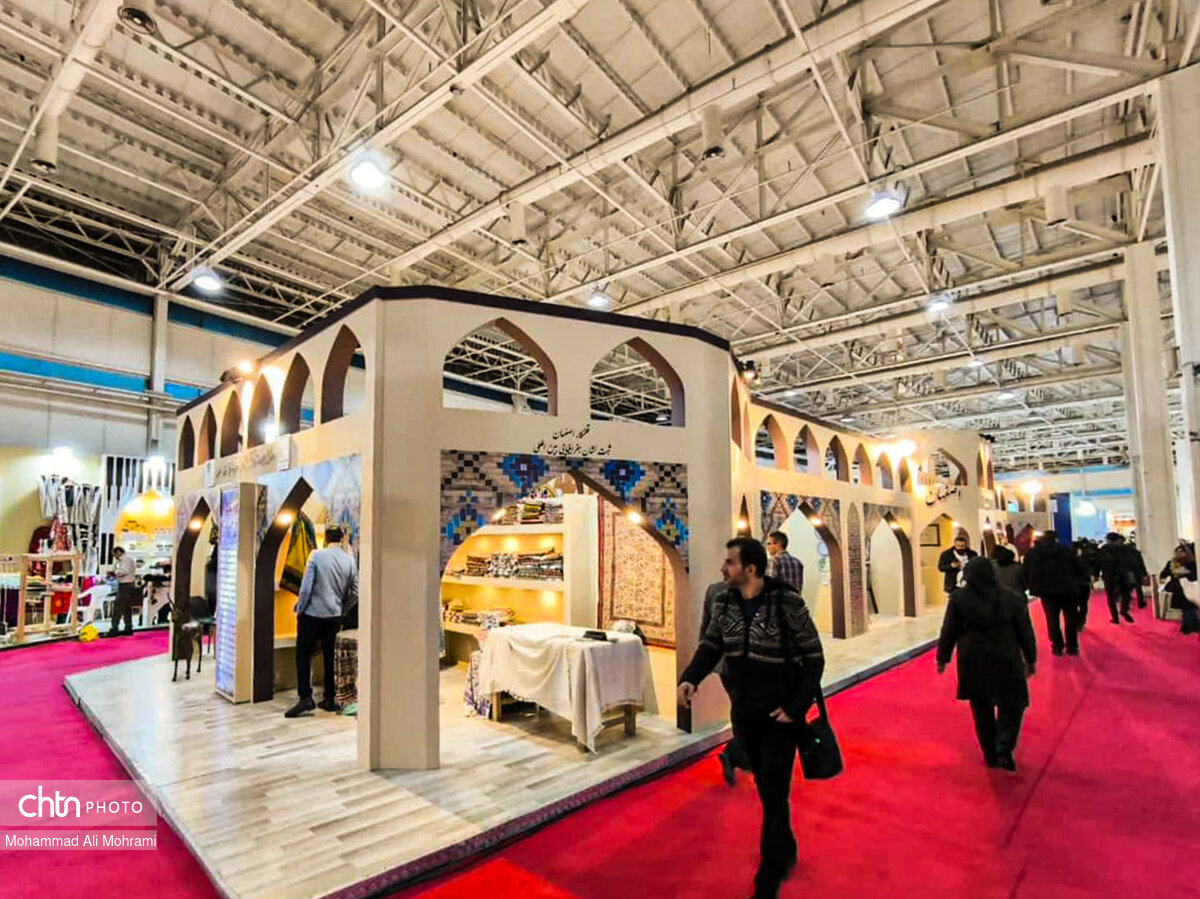 غرفه اصفهان منتظر خضور علاقمندان غرفه اصفهان منتظر خضور علاقمندان