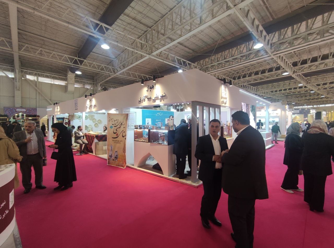 حضور در نمایشگاه ملی صنایعدستی تهران فرصت مطلوبی برای صنعتگران استان خوزستان است