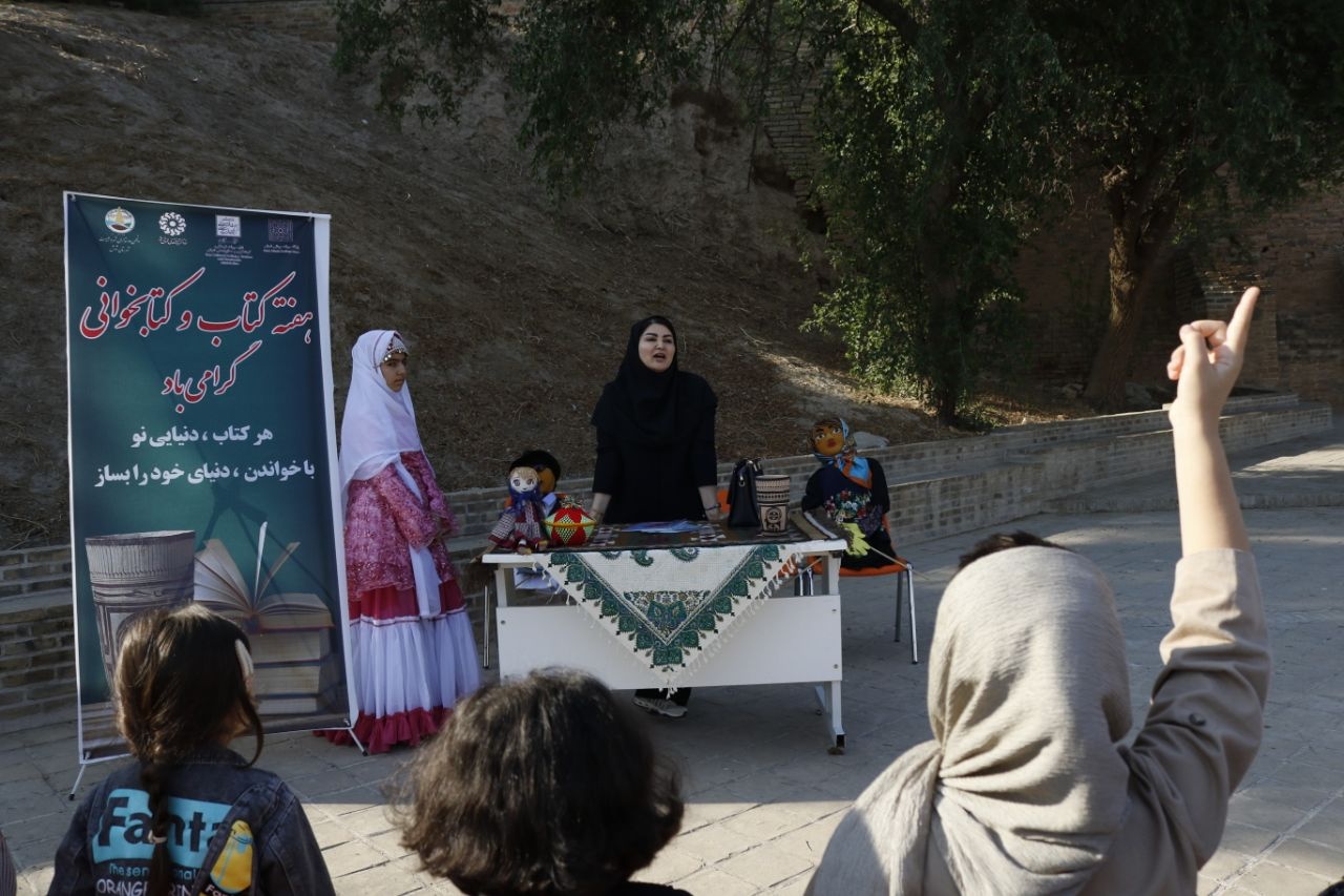 آیین هفته کتاب و کتابخوانی در میراثجهانی شوش برگزار شد