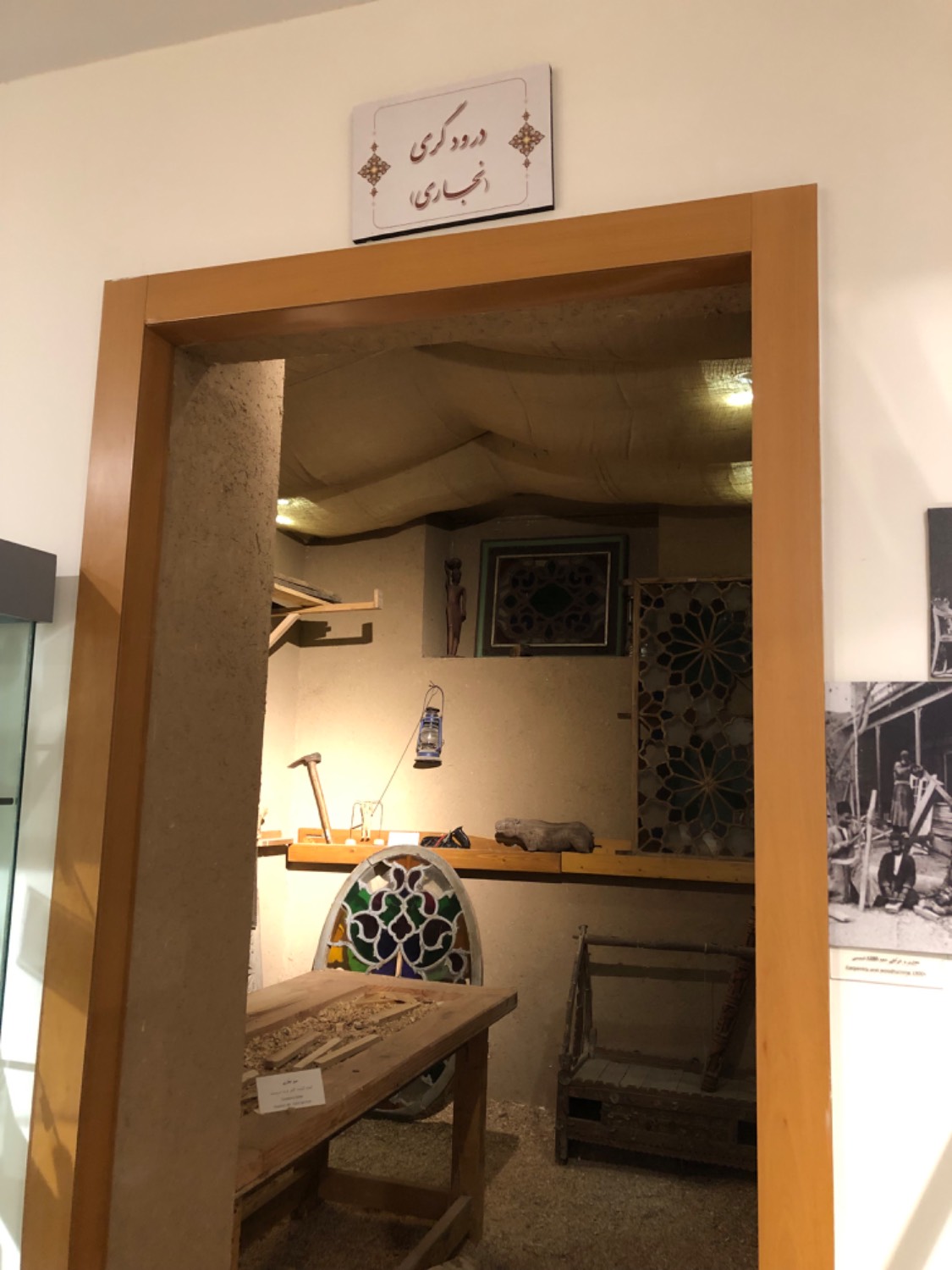 «موزه ملی کار» چه مشاغلی را به تصویر میکشد؟/ از آهنگری تا حلاجی و اصناف عهد قاجار/ ابزارهایی که بار نوستالژیک دارند