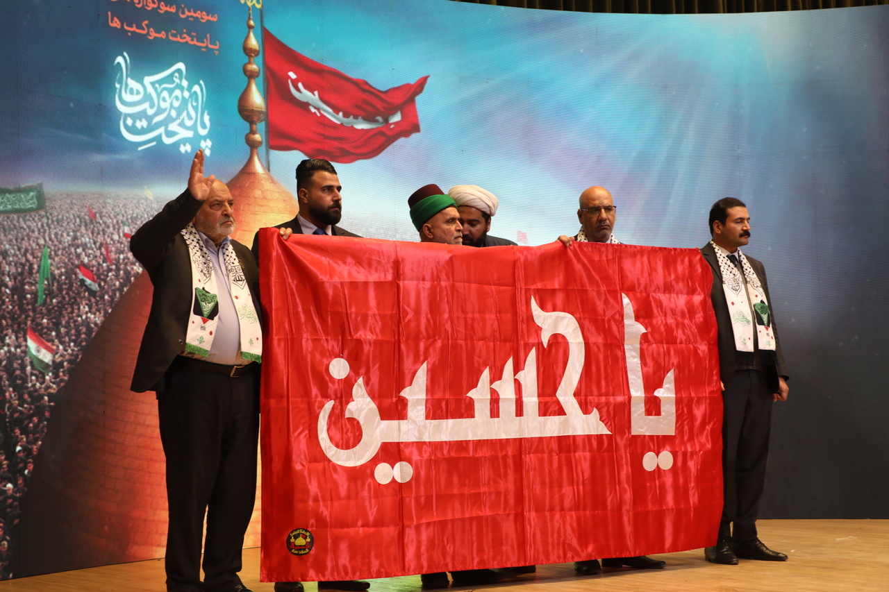 اختتامیه سومین سوگواره ملی پایتخت موکبها برگزار شد